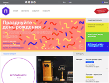 Tablet Screenshot of polymus.ru
